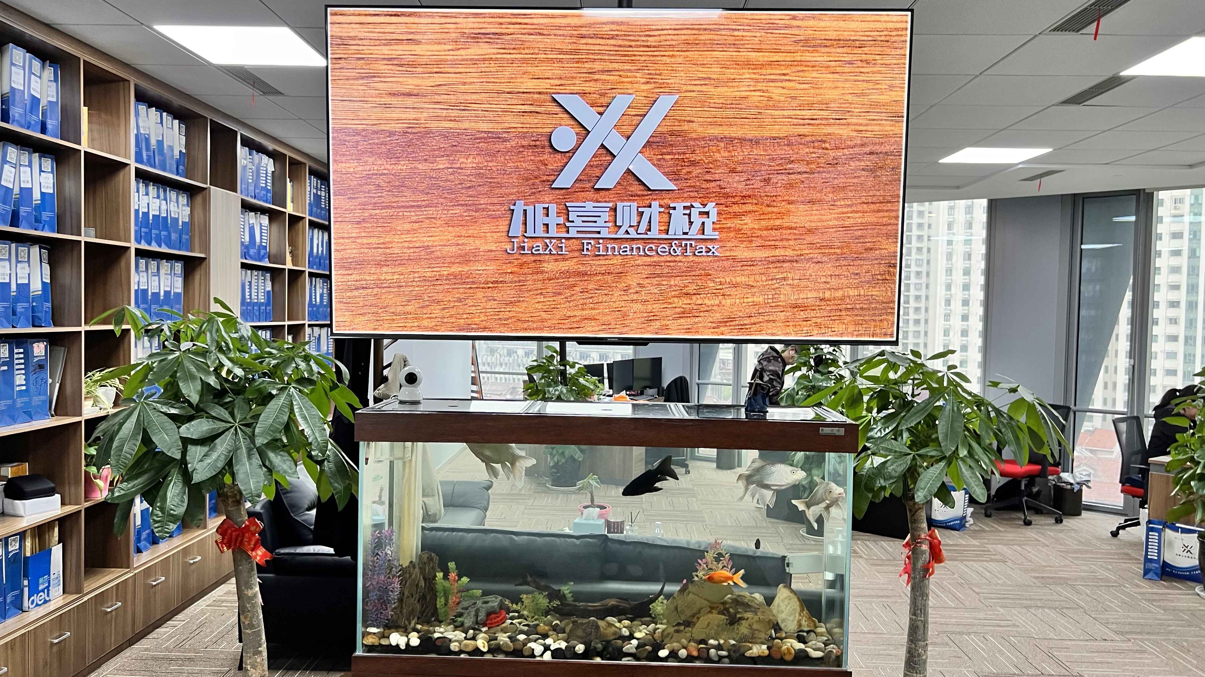 加喜财税免费申请地方扶持政策